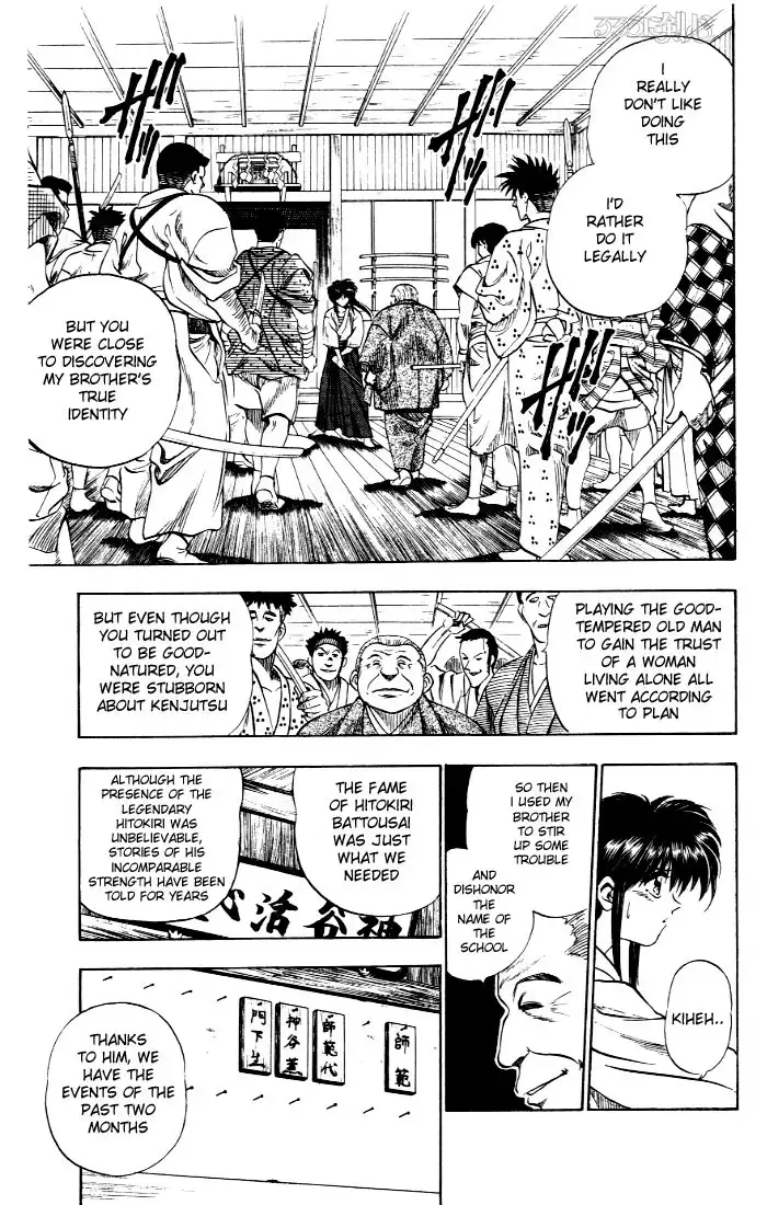 Rurouni Kenshin Chapter 1 28